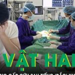 Nghe tiếng ‘rắc’ khi gần gũi vợ, người đàn ông nhập viện cấp cứu vì vỡ vật hang