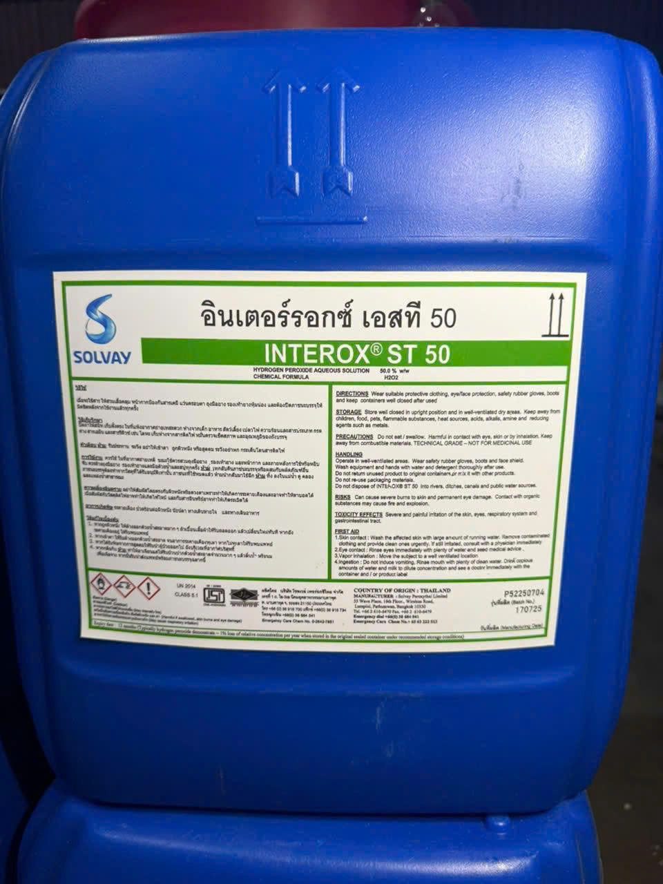 giam-3-17780640683961646369933 Triệt phá đường dây sản xuất giấm giả từ acid công nghiệp tại TPHCM- Ảnh 3.